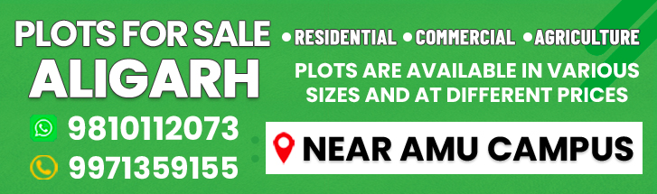 Residential plot for sale Near AMU Campus